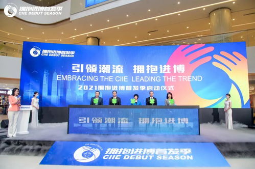 綠地全球商品貿(mào)易港新開17個國家館,打響進(jìn)博新品首發(fā)首秀