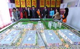 經(jīng)濟參考報