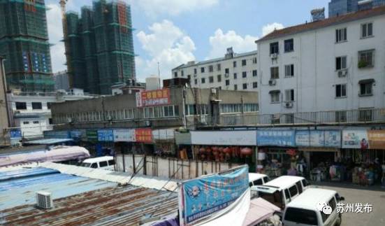 陪伴蘇州人14年的南門小商品批發(fā)市場(chǎng)，即將徹底關(guān)閉